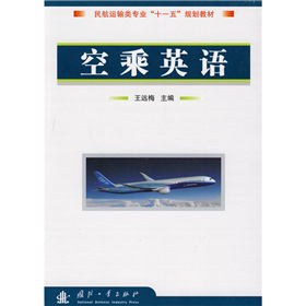 ���\(y��n)ݔ�(l��i)��(zhu��n)�I(y��)��ʮһ�塱Ҏ(gu��)���̲ģ��ճ�Ӣ�Z(y��)