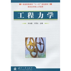 ��ͨ�ߵȽ�����ʮһ�塱Ҏ(gu��)���̲ġ�����(y��ng)�����˲����B(y��ng)���������W(xu��)