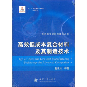 ��Ч�ͳɱ���(f��)�ϲ��ϼ������켼�g(sh��)