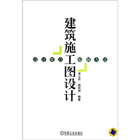 ����ʩ���D�O(sh��)Ӌ(j��)���O(sh��)Ӌ(j��)Ҫ�c(di��n)�����Ʒ���