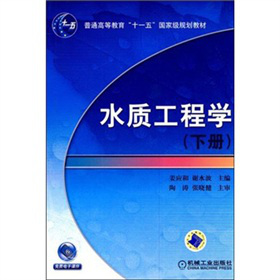 ˮ�|(zh��)���̌W(xu��)����(c��)��