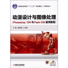 �����O(sh��)Ӌ�c�D��̎����Photoshop CS4�cFlash CS4�����̳̣�