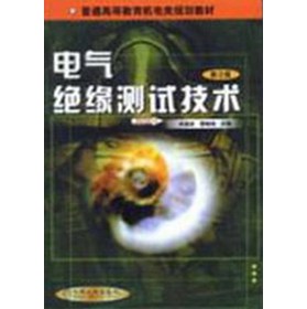 �ߵȌWУ�̲ģ�늚�^���yԇ���g����3�棩