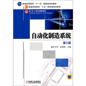 �Ԅӻ�����ϵ�y(t��ng)����3�棩