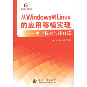 ��Windows��Linux�đ�����ֲ���F(xi��n)