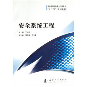 ��ȫϵ�y(t��ng)����