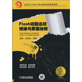 Flash��(d��ng)���\(y��n)��(d��ng)Ҏ(gu��)���cԭ���L��