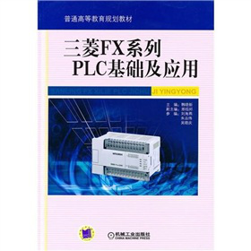 ����FXϵ��PLC���A������