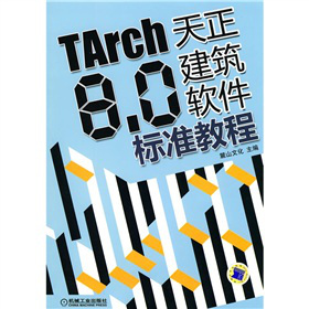 TARCH8.0��������ܛ����(bi��o)��(zh��n)�̳̣���DVD-ROM��P(p��n)1����
