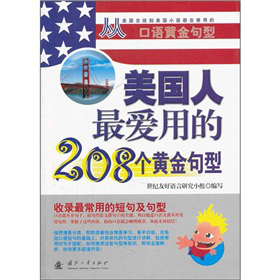 ����������õ�208���S�����