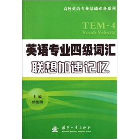 Ӣ�Z���I(y��)�ļ��~�R(li��n)�����ӛ��