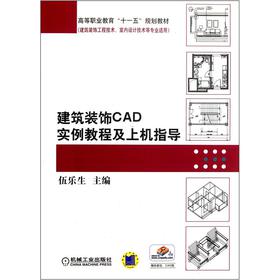 �����b�CAD��(sh��)���̳̼��ϙC(j��)ָ��(d��o)