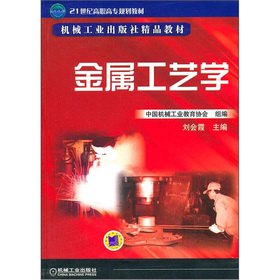 21���o(j��)���ߌ�ϵ�н̲ġ��C(j��)е���I(y��)�����羫Ʒ�̲ģ����ٹ�ˇ�W(xu��)