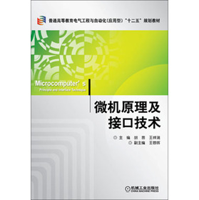 ��ͨ�ߵȽ���늚⹤���c�Ԅ�(d��ng)������(y��ng)���ͣ���ʮ���塱Ҏ(gu��)���̲ģ�΢�C(j��)ԭ�����ӿڼ��g(sh��)