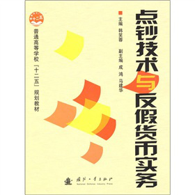 �c�n���g(sh��)�c����؛�Ō���(w��)