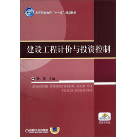 �ߵ��I(y��)������ʮһ�塱Ҏ(gu��)���̲ģ����O(sh��)����Ӌ�r�cͶ�Y����