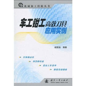 ܇�����Q������Ч���ߑ�(y��ng)�Ì�(sh��)��