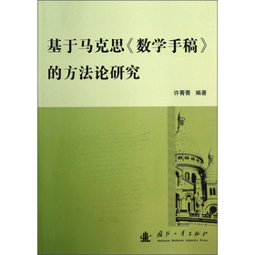 �����R��˼����(sh��)�W(xu��)�ָ塷�ķ���Փ�о�