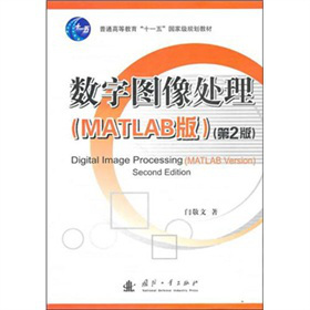 ��ͨ�ߵȽ�����ʮһ�塱���Ҽ�Ҏ(gu��)���̲ģ���(sh��)�ֈD��̎����MATLAB�棩����2�棩