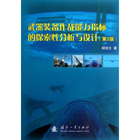 �����b������(zh��n)����ָ��(bi��o)��̽���Է����c�O(sh��)Ӌ(j��)