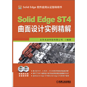 SolidEdge ST4�����OӋ��������