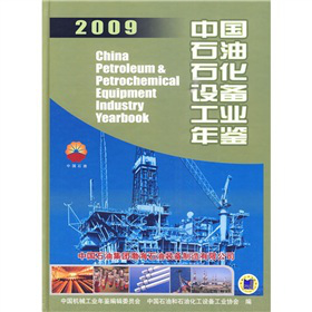 �Ї�(gu��)ʯ��ʯ���O(sh��)�乤�I(y��)���b2009