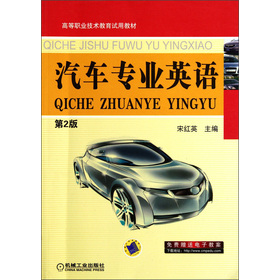 �ߵ��I(y��)���g(sh��)����ԇ�ý̲ģ���܇(ch��)��(zhu��n)�I(y��)Ӣ�Z(y��)����2�棩