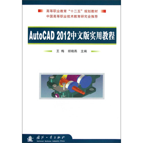 AutoCAD 2012���İ挍(sh��)�ý̳�