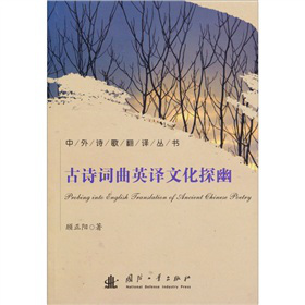 ��Ԋ�~��Ӣ�g�Ļ�̽��