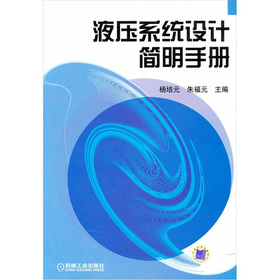 Һ��ϵ�y(t��ng)�O(sh��)Ӌ(j��)��(ji��n)���փ�(c��)