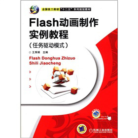 Flash��(d��ng)��������(sh��)���̳�