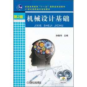 ��ͨ�ߵȽ�����ʮһ�塱���Ҽ�Ҏ(gu��)���̲ġ�21���o���ߌ�Ҏ(gu��)���̲ģ��Cе�OӋ���A����2�棩