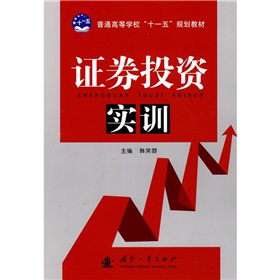 ��ͨ�ߵȽ�����ʮһ�塱Ҏ(gu��)���̲ģ��CȯͶ�Y��(sh��)Ӗ(x��n)