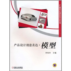 �a(ch��n)Ʒ�O(sh��)Ӌ(j��)��(chu��ng)����_(d��)��ģ��