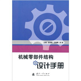 �Cе�㲿���Y(ji��)��(g��u)�O(sh��)Ӌ�փ�