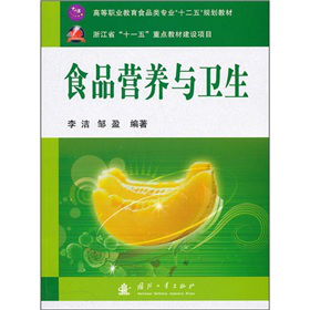 ʳƷ�I�B(y��ng)�c�l(w��i)��