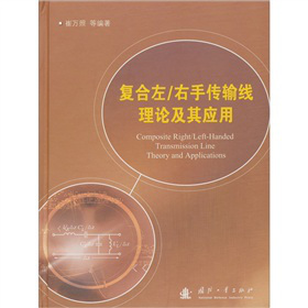 ���ւ�ݔ����Փ���䑪(y��ng)�ã���(f��)����