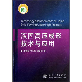 Һ�̸߉����μ��g(sh��)�c��(y��ng)��