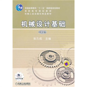 ��ͨ�ߵȽ�����ʮһ�塱���Ҽ�Ҏ(gu��)���̲ģ��Cе�OӋ���A����2�棩