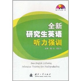 ȫ���о���Ӣ�Z(y��) (t��ng)����(qi��ng)Ӗ(x��n)