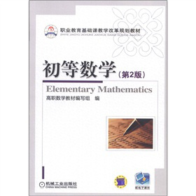 �I(y��)�������A�n�̌W�ĸ�Ҏ(gu��)���̲ģ����Ȕ�(sh��)�W����2�棩