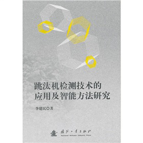 ��̭�C(j��)�z�y���g(sh��)�đ�(y��ng)�ü����ܷ����о�