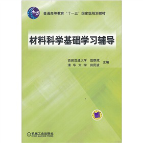 ��ͨ�ߵȽ�����ʮһ�塱��(gu��)�Ҽ�(j��)Ҏ(gu��)���̲ģ����ϿƌW(xu��)���A(ch��)�W(xu��)��(x��)�o��(d��o)