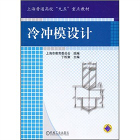 �Ϻ���ͨ���������塱���c�̲ģ���_ģ�OӋ