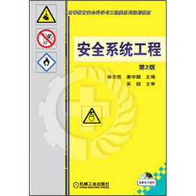 ��ȫϵ�y(t��ng)����