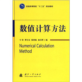 ��(sh��)ֵӋ�㷽��