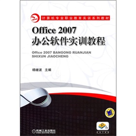Ӌ��C���I(y��)�I(y��)������Ӗϵ�н̲ģ�Office 2007�k��ܛ����Ӗ�̳�
