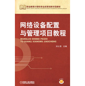 �I(y��)����Ӌ(j��)��C(j��)���I(y��)�ĸ(chu��ng)��ʾ���̲ģ��W(w��ng)�j(lu��)�O(sh��)�������c�����(xi��ng)Ŀ�̳�