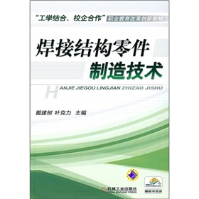 ���ӽY(ji��)��(g��u)������켼�g(sh��)