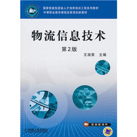 ��(gu��)�Ҽ����;oȱ�˲����B(y��ng)��Ӗ(x��n)����ϵ�н̲ġ��е��I(y��)�����n�̸ĸ�Ҏ(gu��)���½̲ģ�������Ϣ���g(sh��)����2�棩